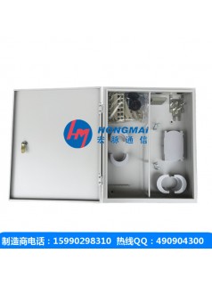 壁掛式72芯光纜分配箱