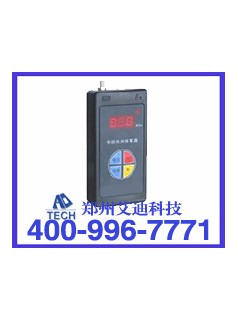 JCB4便攜式甲烷檢測報警儀