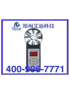 CFJD礦用電子式風速表
