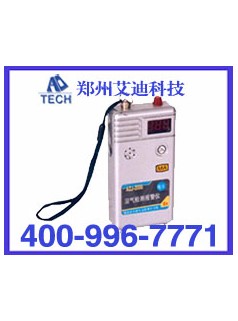 AZJ-2000甲烷檢測報警儀