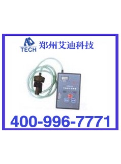 ZZCG-2A個體粉塵采樣器