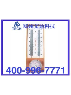 TAL-2干濕溫度計