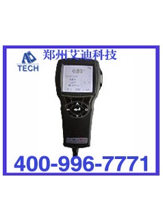 JFY-4通風(fēng)多參數(shù)檢測儀