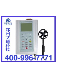 CZC5通風(fēng)多參數(shù)檢測儀