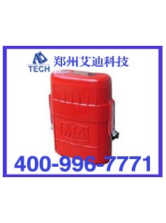 ZY45隔絕式壓縮氧自救器