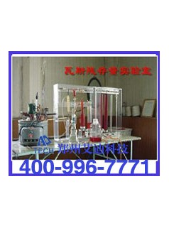 FS-5殘存瓦斯含量測定裝置