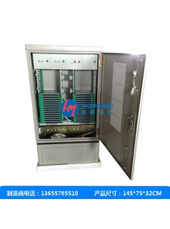 四網(wǎng)合一432芯光纜交接箱