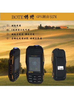 福清供應博特7X智能語音雙星GPS面積測量儀