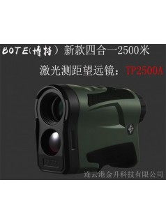 福清博特2500米激光測距測高測角儀TP2500A