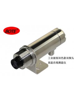 福清博特BC300在線式比色紅外測溫儀廠家直銷