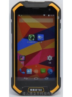 福清原裝探路者T80雙卡多模三防GPS定位儀