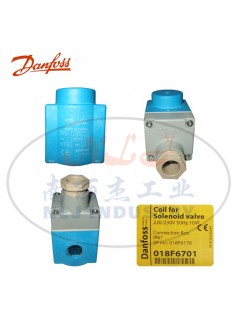 Danfoss(丹佛斯)電磁閥線圈018F6701