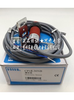 臺灣陽明FOTEK 電容式接近開關(guān)/傳感器 CP18-30NB