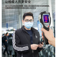 DT-980Y表面溫度快速篩選熱像儀、非接觸式熱像儀