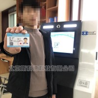 斯科德M806互聯(lián)網+健康證自助制證發(fā)卡一體機