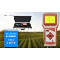 JL-32 多參數(shù)便攜式土壤速測儀