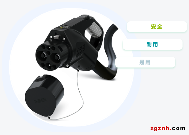 安全、耐用、易用&mdash;&mdash;菲尼克斯電氣國(guó)標(biāo)直流充電槍