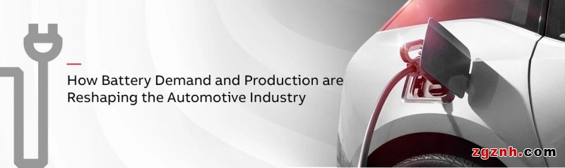 市場需求強(qiáng)勁，全球電動汽車電池產(chǎn)能亟需大幅提升