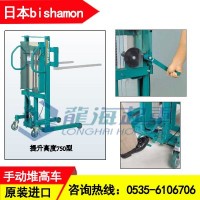 1000kg進(jìn)口手動(dòng)液壓堆高車,印刷車間用手動(dòng)液壓堆高車