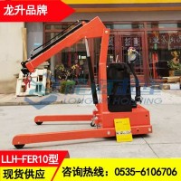 小型液壓吊車圖片,6個(gè)調(diào)節(jié)工位的電動(dòng)液壓小吊車
