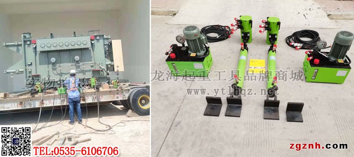 在軌重物推移機(jī)3