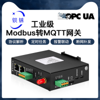 Modbus轉(zhuǎn)MQTT網(wǎng)關(guān)BL101/Modbus RTU轉(zhuǎn)Modbus TCP/4G無(wú)線工業(yè)網(wǎng)關(guān)