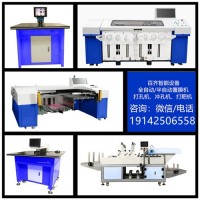 亞克力鉆孔機， CCD自動定位打靶機，全自動覆膜機技巧廠家