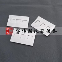 20×20mm高溫流淌性