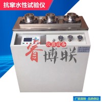GBT23457-2017抗竄水性試驗儀