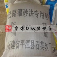 25kg灌砂法專用標(biāo)準(zhǔn)砂