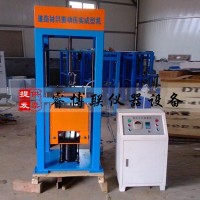 ZY-4震動壓實成型機(jī)