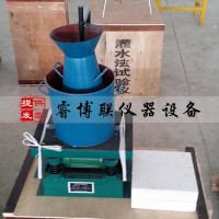VBR-1混凝土維勃稠度儀
