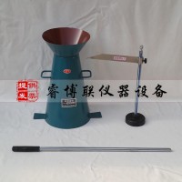 TLY-1混凝土塌落度試驗(yàn)儀