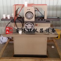 SCM-200雙端面磨平機(jī)