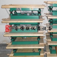 1M混凝土振動臺
