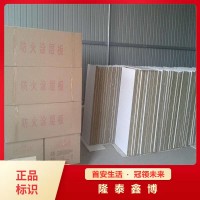 膨脹型防火涂層板 國標(biāo)A級(jí)巖棉防火涂層板 隆泰鑫博廠家