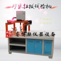 砂漿拉拔試驗機