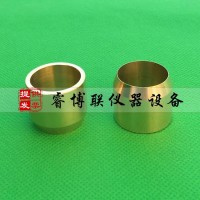 建筑密封材料黃銅環(huán)