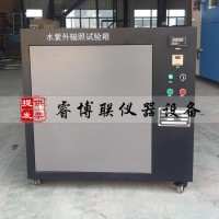 SZW-4型建筑密封材料水紫外線輻照試驗箱