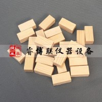 12*12*25mm隔離墊塊