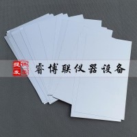 130*76*0.3mm低溫柔性鋁片