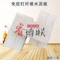 60*25*15纖維水泥板