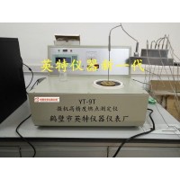 全自動森林可燃物燃點測試儀—木材著火點化驗設備