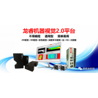 視覺(jué)龍-軟包電池外觀AI檢測(cè)系統(tǒng)