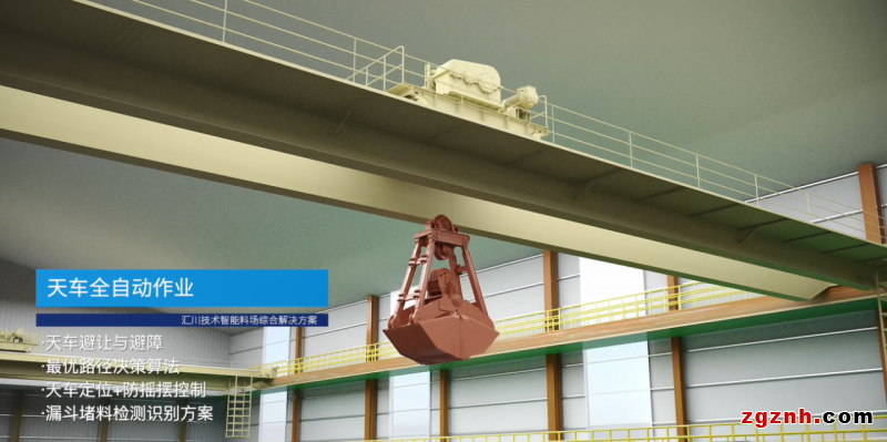 匯川&times;武鋼丨37.9萬(wàn)噸固廢的&ldquo;點(diǎn)石成金&rdquo;術(shù)