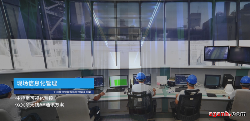 匯川&times;武鋼丨37.9萬(wàn)噸固廢的&ldquo;點(diǎn)石成金&rdquo;術(shù)