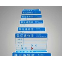 不干膠物流標(biāo)簽-物流外貿(mào)標(biāo)簽