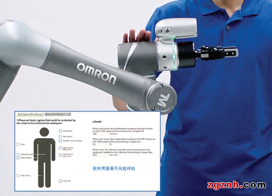 歐姆龍協(xié)作機(jī)器人在汽車保險(xiǎn)杠螺絲擰緊上的應(yīng)用