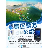 景區(qū)單車(chē)租賃系統(tǒng)計(jì)時(shí)收費(fèi)瀘州