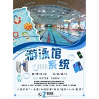 運(yùn)城游泳館手環(huán)刷卡系統(tǒng)儲(chǔ)物柜